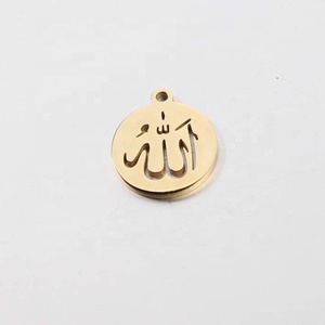 Breloques Creuses Coran Allah Musulmanes Islamiques Arabes Religieuses en Acier Inoxydable, Vente en Gros Pas Cher pour la Fabrication de Bijoux DIY - Product Image 2