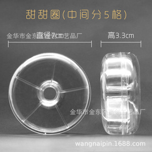 Jewelry Organizer Plastic Resin Round Box 7cm High 3.2 3.3 4.5cm For Child Hair Accessory Storage - Product Image 2