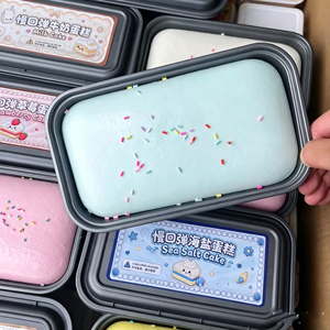 Jouet anti-stress en forme de gâteau en PU à récupération lente, gadget créatif et amusant, petit cadeau pour étudiants, unisexe, à partir de 15 ans - Product Image 5