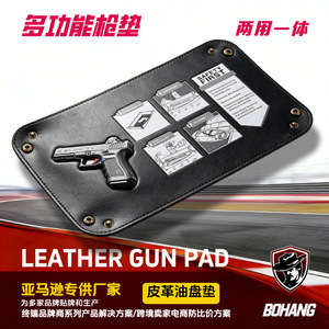 Bohang Gunpad QD012 Leather Work Mat 320mmx190mm Oil Proof Storage Tray for Gun Maintenance and Cleaning - Product Image 5