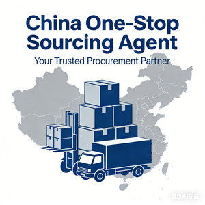 Agent d'achat sur 1688.com |   12 ans d'expérience |   Approvisionnement et expédition en un seul endroit auprès des fabricants chinois |   Dédouanement logistique | - Product Image 2