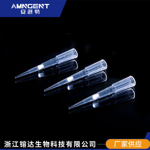 หัวปิเปต Angentech รุ่น 400010 อุปกรณ์สิ้นเปลืองสำหรับห้องปฏิบัติการแบบใช้แล้วทิ้ง เพื่อการจัดการของเหลวอย่างแม่นยำ - Product Image 4
