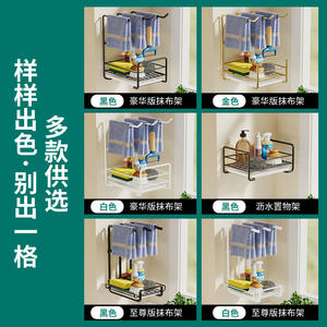 Support mural en acier inoxydable pour torchons avec porte-éponge pour rangement sur comptoir de cuisine - Product Image 5