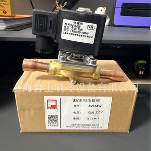 เฟนเชน โซลินอยด์วาล์ว SV10AW AC 220V แบบมีทองแดงเคลือบ ชนิดตัดการทำงาน ใช้สำหรับระบบทำความเย็น - Product Image 1