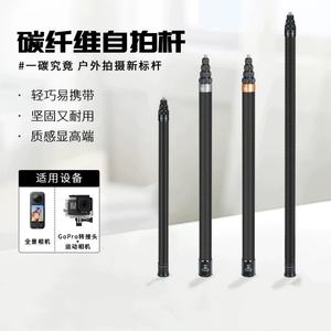 Poste extensible portátil con mango de aleación de aluminio y fibra de carbono para cámaras de acción panorámicas <span class=keywords><strong>Insta360</strong></span> - Product Image 5