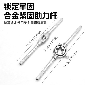 ZHCY Tap And Die Set Steel Manual Threading <b>Tools</b> For Mechanical Repair With Hard Case - Product Image 2