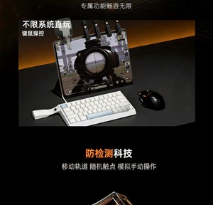 อะแดปเตอร์เมาส์คีย์บอร์ดสำหรับเล่น<span class=keywords><strong>เกม</strong></span>แบบแขนกลสำหรับแท็บเล็ต, ตัวควบคุมเกม FPS สำหรับอุปกรณ์เสริม<span class=keywords><strong>เกม</strong></span>เดลต้าฟอร์มือถือแอนดรอยด์ ไอโอเอส - Product Image 4