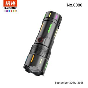 Mechanical Zoom <b>Flashlight</b> 12W LED <b>Rechargeable</b> Aluminum Alloy Long Range White Light Outdoor Use - Product Image 2