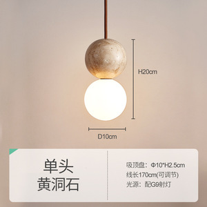 Luminaire suspendu de style japonais Wabi-Sabi en travertin jaune crème pour chambre à coucher, cordon long, luminaire rétro pour bar, îlot - Product Image 6