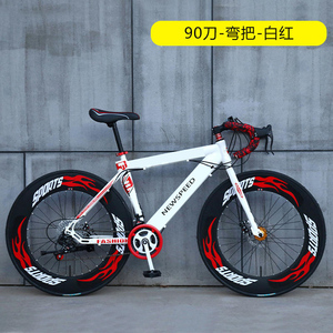 <span class=keywords><strong>Bicicleta</strong></span> Nueva de Fábrica China, 700*23C 25C, Llantas de Acero, <span class=keywords><strong>Frenos</strong></span> de <span class=keywords><strong>Disco</strong></span>, 24 Velocidades - Product Image 3