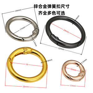Llavero de metal con anilla de resorte redonda, de aleación de zinc, en colores oro, oro rosa, plata, bronce, negro, para colgar en fundas de teléfono o bolsos, práctico. - Product Image 4