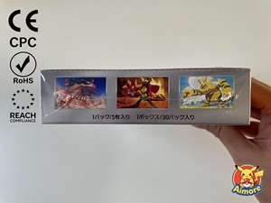 SV9A Heat Wave Arena Booster Box God Pack Chance Cynthia Garchomp Ho-Oh SAR Chase Hit Écologique Durable Version Japonaise Scellé - Product Image 3