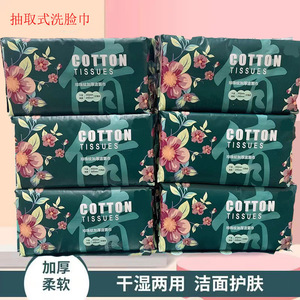 Serviettes nettoyantes Qinghui, 40 feuilles, 20x20cm, en coton pur épaissi, pour le démaquillage et le soin du visage - Product Image 4