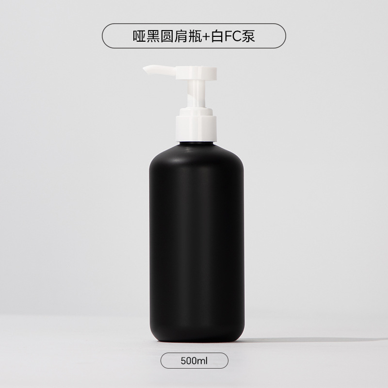 ขวดสีดำด้านพร้อมหัวปั๊ม FC สีขาว
