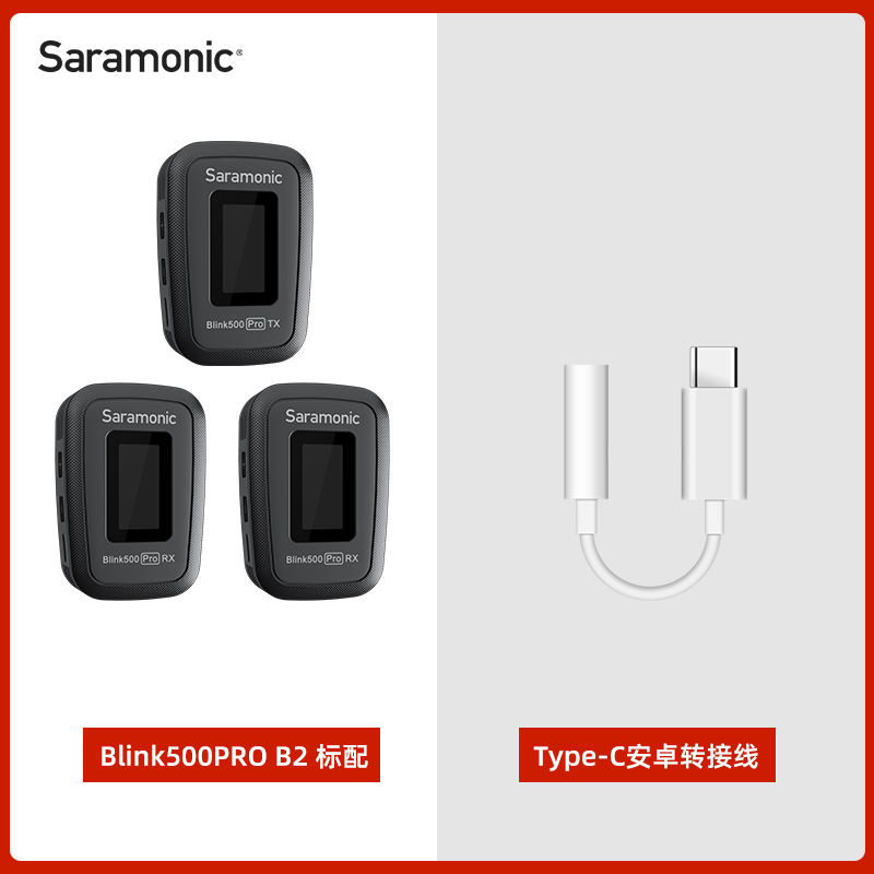 สายเพิ่มแอนดรอยด์ B2สีดำ