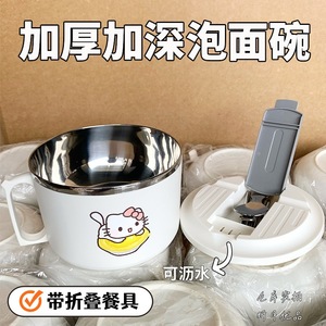 Tazón de Fideos Instantáneos Hello Kitty con Tapa, Drenable y Resistente al Calor para Uso Doméstico - Product Image 5