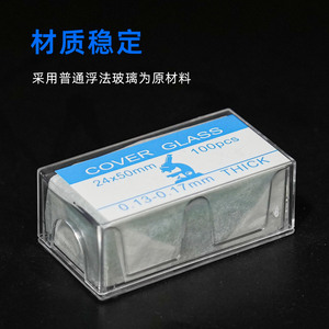Cover Glass 24x50mm 100pcs 0.13-0.17mm Thick For <b>Microscope</b> Slide Use - Product Image 4