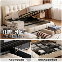 Französischer Stil Cremefarbenes Soft-Bag-Cloud-Bett Massivholzrahmen Rindsleder-Polsterung Doppelbett mit Stauraum Hohe Box-Struktur Modern Minimalistisch