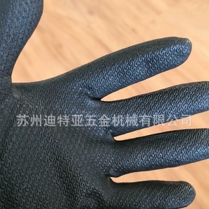 Gants de sécurité Showa en nitrile, texture écaille de poisson intégrale, antidérapants, protection industrielle, modèle 381 - Product Image 1