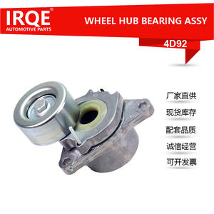 Unidad de Rodamiento de Rueda Delantera y Tensor de Eje (Conjunto) 11955-5X00E para Nissan - Product Image 5