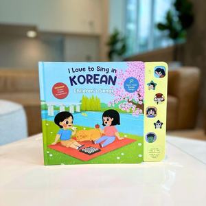 J'aime chanter dans les chansons coréennes pour enfants Appuyez et jouez un livre de chansons interactif Livre de son pour bébé <span class=keywords><strong>coréen</strong></span> - Product Image 6