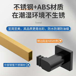 Toallero Individual Plegable de Pared Sin Taladro para Hogar u Hotel con Acabado de Espejo para Almacenamiento en Baño/Aseo - Product Image 6