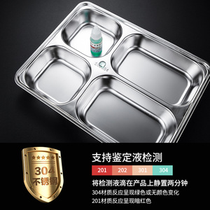 304 Stainless Steel Food Tray With Compartments For Home And Canteen Use Durable Serving Trays - Product Image 4