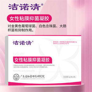 Gel Antibacteriano Femenino Jienuoqing, Tubo de 3g, 5 Unidades, Cuidado Íntimo con Efecto Antibacteriano para la Higiene Femenina - Product Image 1
