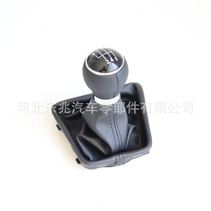 Volkswagen Gear <b>Shift</b> <b>Knob</b> Leather Black 2013-2015 Bora Car Fitment DZ01Q4-2K37 - Product Image 2