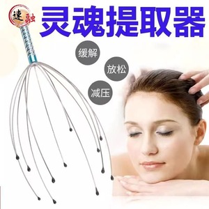 Head Massager Octopus Style Scalp Scratcher With Metal Claws For Relaxation And Pressure Relief - Product Image 4