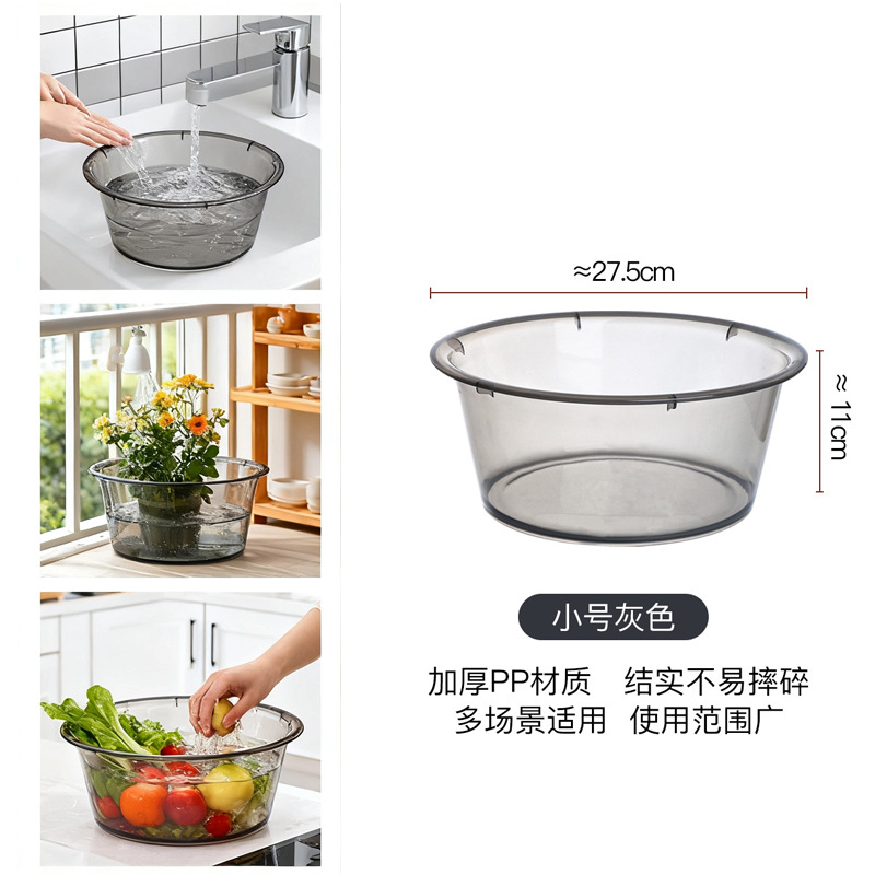 Small translucent gray [darker and thicker] 1 piece