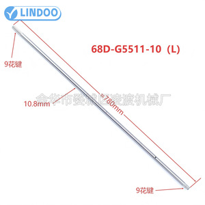 เพลาขับเครื่องยนต์เรือยามาฮ่า รุ่น 68D-G5511-10 ยาว 780 มม. สำหรับรุ่น 4 5 6 แรงม้า - Product Image 3