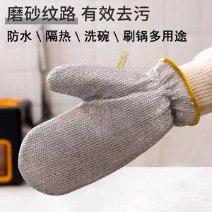 Gants de vaisselle en fil d'acier, imperméables, résistants à l'huile, durables pour le nettoyage de la cuisine, couleur argent, gants ménagers multifonctionnels - Product Image 2