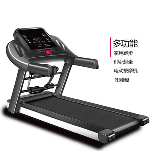 <b>Flat</b> Electric Treadmill 50kg Capacity Home Use Multi Function Fitness Equipment - Product Image 3