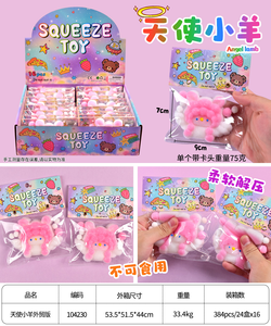 Juguete Blandito de TPR con Forma de Cordero Ángel, Antiestrés, Pegajoso, Unisex, Hecho en Zhejiang para Niños y Adultos, Venta al Por Mayor de Fábrica - Product Image 6