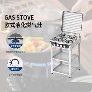 Estufa de Gas de Alta Calidad con 4 Quemadores, Bajo Consumo de Energía, 5 Hornillas, Cocina de Gas para el Hogar, Placas de Gas para Acampar al Aire Libre - Product Image 2