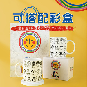 Customizable Children's Ceramic Mug Cartoon Portrait Screen Printing Graduation Gift Commemorative <b>Present</b> - Product Image 2