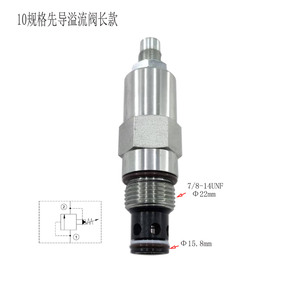 Vanne de sécurité à commande pilote filetée XYF10-08, régulateur de pression hydraulique, accessoire d'outil - Product Image 3