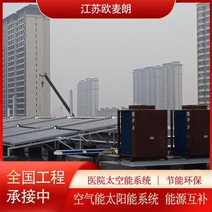 <b>Solar</b> Collector 50 Tube Roof Mounting Commercial Application With Heat <b>Pump</b> System - Product Image 5