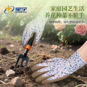 Gants de jardin en latex Xingyu FM802, imperméables, résistants aux perforations, respirants, en polyester tricoté, ajustement universel ambidextre - Product Image 3