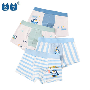 Ropa interior para niños Calzoncillos bóxer para niños de color animado Calzoncillos bóxer teñidos lisos para niños - Product Image 1
