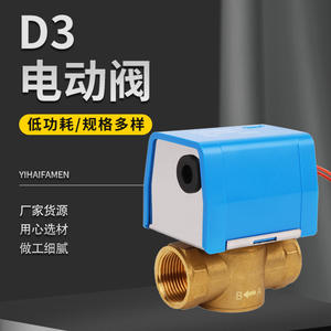 Válvula Eléctrica de Dos Vías Art Sea de Latón, 1 Entrada, CA 220 V, Solenoide para Control de Agua, Aceite y Vapor - Product Image 5