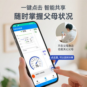 Oxymètre de pouls au doigt Baihaohui de qualité médicale avec mesure de <span class=keywords><strong>la</strong></span> <span class=keywords><strong>saturation</strong></span> en <span class=keywords><strong>oxygène</strong></span> du sang, de <span class=keywords><strong>la</strong></span> fréquence cardiaque et du pouls - Product Image 4