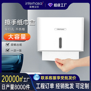 Wall Mounted <b>Tissue</b> Box HSD E6007 Waterproof Kitchen Bathroom <b>Paper</b> Holder - Product Image 5
