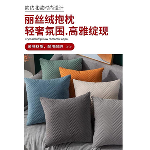 Cuscino decorativo mono-lato in rilievo in velluto rosso vino A-4 grigio Beige peluche con elegante Design in rilievo - Product Image 1