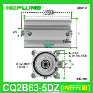 ปั๊มลมแบบลูกสูบบางเฉียบทำจากสแตนเลส CQ2B/CDQ2B63-5/10/20/25/30/35/40/45/50/75/100DZ สำหรับอุตสาหกรรมการเกษตร - Product Image 6