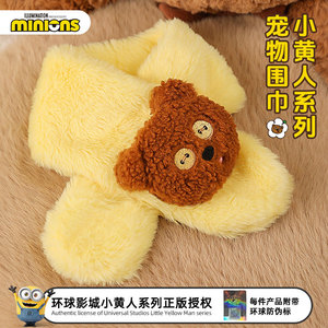 Minions Pet Scarf Adjustable <b>Neck</b> <b>Warmer</b> For Cats Dogs Winter Accessories Cute Plush Design - Product Image 3
