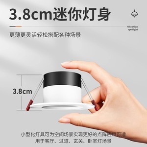 ไฟดาวน์ไลท์ LED แบบฝัง 7W ขนาด 5.5 ซม. 6 ซม. สำหรับฝ้าเพดานขนาดเล็ก แสงวอร์มไวท์ แสงขาวธรรมชาติ 3000K 4000K 6000K บางเฉียบ - Product Image 5