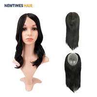 Perruque toupet de base complète en pu pour femmes, accessoire toupet long de couleur marron