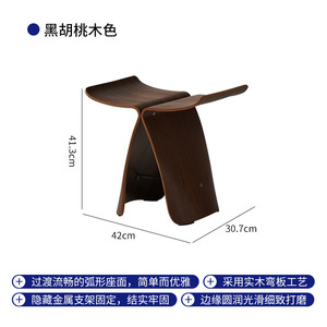 <span class=keywords><strong>Taburete</strong></span> Bajo de Madera Maciza con Diseño de <span class=keywords><strong>Mariposa</strong></span> Nórdico, Otomana para Sentarse por Tiempo Prolongado, para Cambiar Zapatos, Multiusos, para Sala de Estar y Dormitorio - Product Image 6